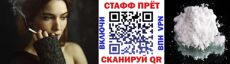 Где можно купить наркотики Бирюсинск A-PVP  Конопля  Мефедрон  mega ссылка  ГАШ 