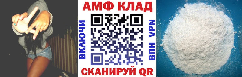 Amphetamine VHQ Бирюсинск