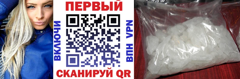 АМФ Розовый  Бирюсинск 