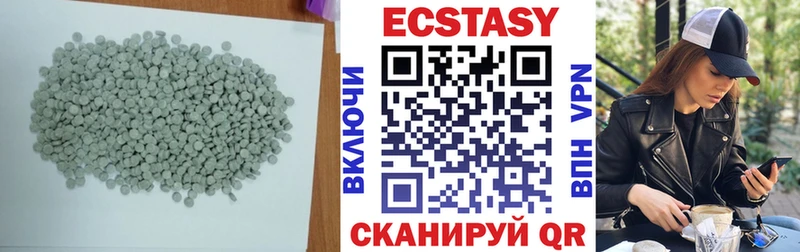 Экстази Punisher Бирюсинск