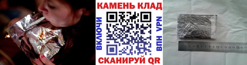 ГАШИШ гашик  Бирюсинск 