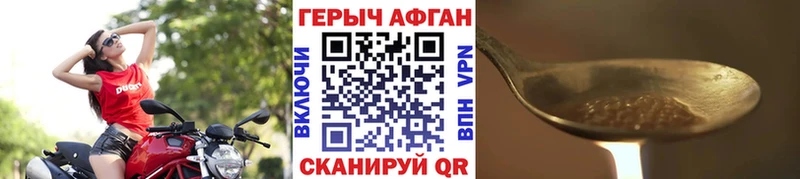 цены   гидра сайт  Героин гречка  Бирюсинск 