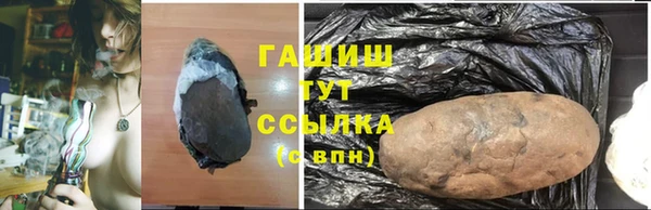 соль курить ск Абаза