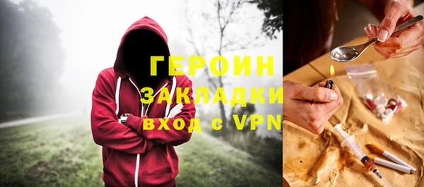 МДМА Абдулино