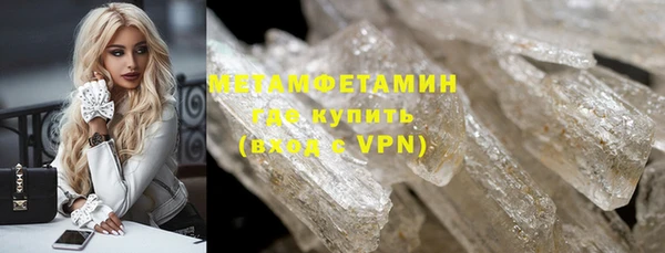 МДМА Абдулино