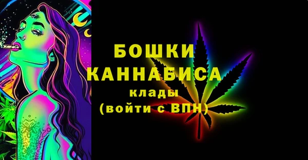 МДМА Абдулино