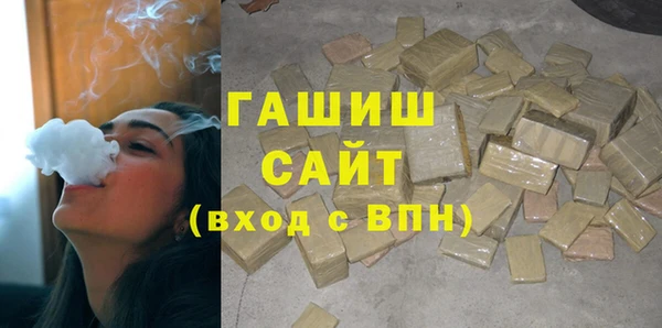 тгк Абинск