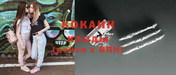 соль курить ск Абаза