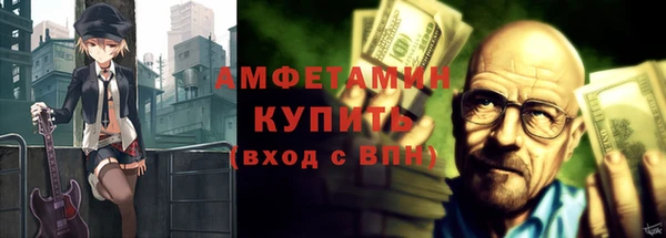 МДМА Абдулино