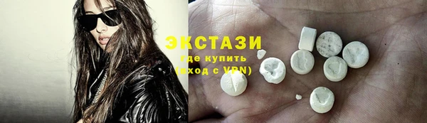 соль курить ск Абаза
