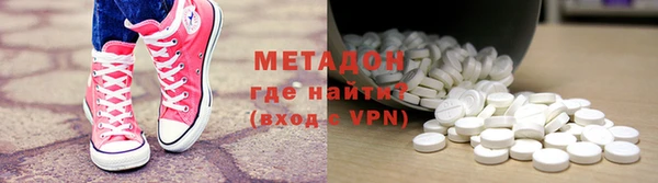 МДМА Абдулино