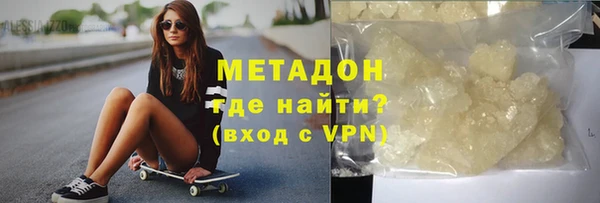 соль курить ск Абаза