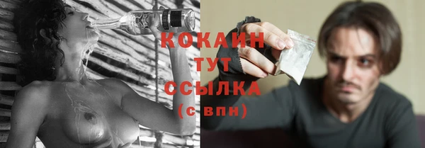 соль курить ск Абаза