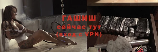 тгк Абинск
