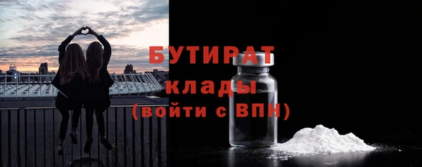 COCAINE Покровск