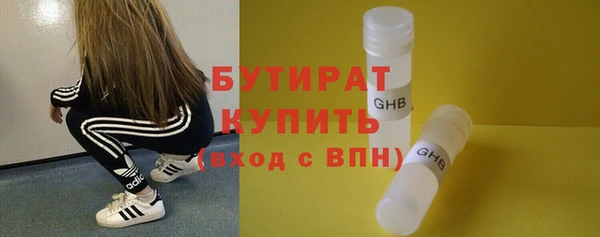 МДМА Абдулино