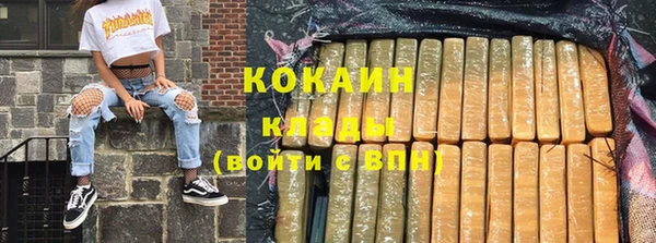 тгк Абинск