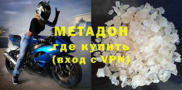 МДМА Абдулино