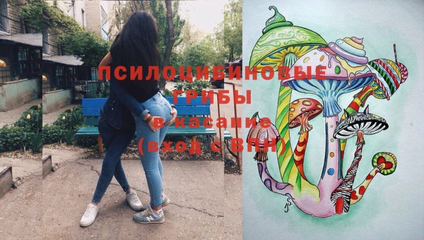 МДМА Абдулино