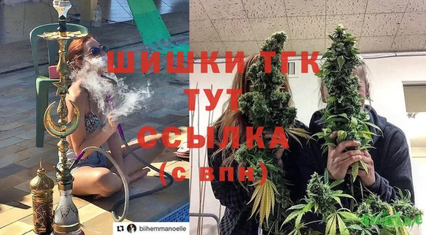 соль курить ск Абаза