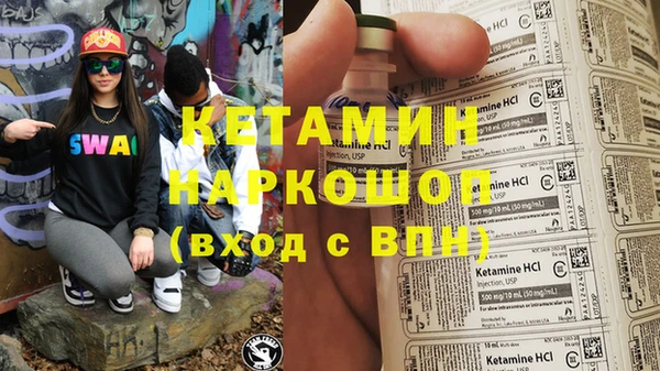 соль курить ск Абаза