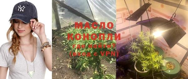 МДМА Абдулино