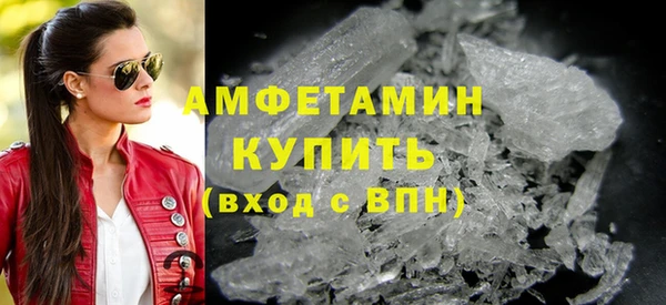 МДМА Абдулино