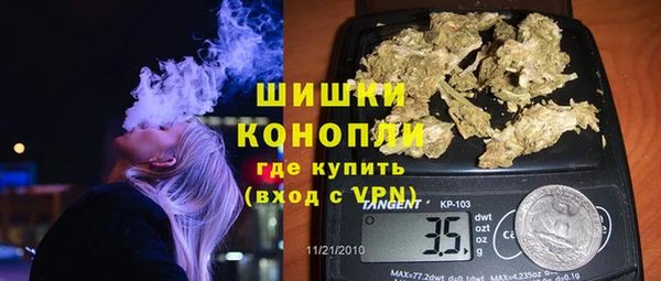 МДМА Абдулино