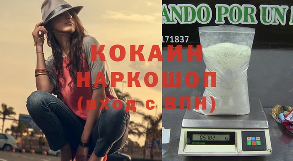 соль курить ск Абаза