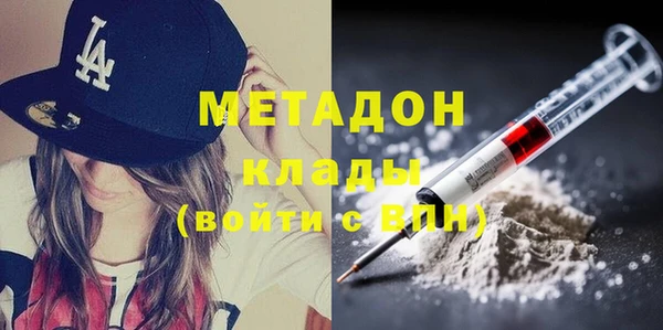 соль курить ск Абаза