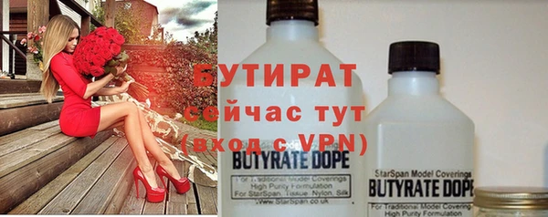 соль курить ск Абаза