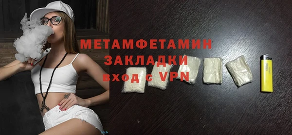 МДМА Абдулино