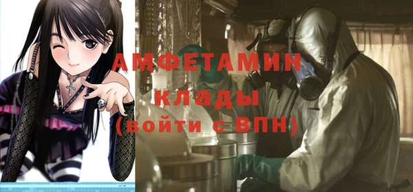 соль курить ск Абаза