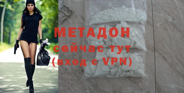 МДМА Абдулино