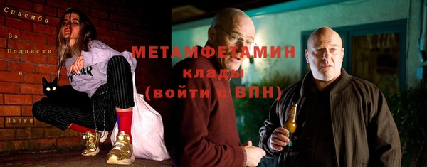 мяу мяу мука Покров