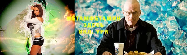 МДМА Абдулино