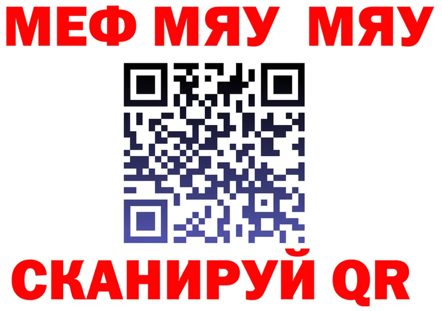 Купить закладку  состав Бирюсинск