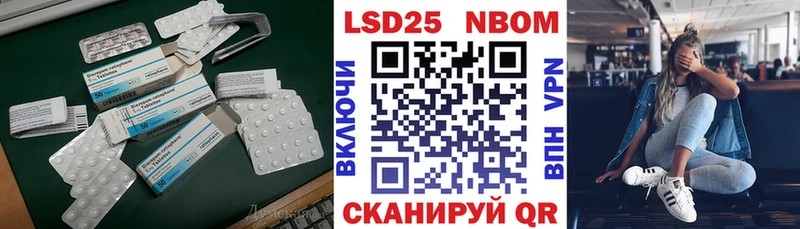 ЛСД экстази кислота  Бирюсинск 
