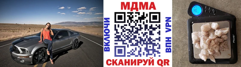 МДМА молли  Бирюсинск 
