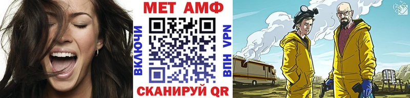 МЕТАМФЕТАМИН винт  Бирюсинск 