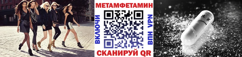 Метамфетамин винт Бирюсинск