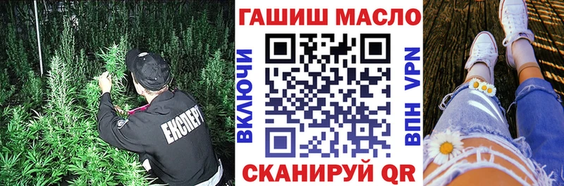 Дистиллят ТГК гашишное масло  Бирюсинск 