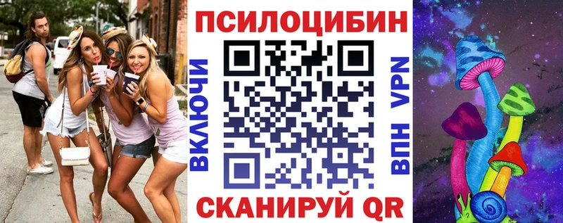 Псилоцибиновые грибы GOLDEN TEACHER  Бирюсинск 
