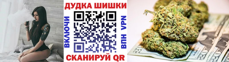 Каннабис SATIVA & INDICA  Бирюсинск 